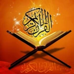 Logo of القرآن الكريم android Application 